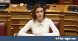 Ειρήνη Αγαπηδάκη, Vid,eirini agapidaki, Vid