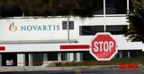 Υπόθεση Novartis,ypothesi Novartis