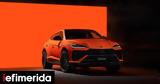 Lamborghini Urus, -Νέο, 2026,Lamborghini Urus, -neo, 2026