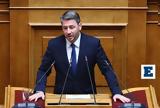 Ανδρουλάκης, Το ΠΑΣΟΚ,androulakis, to pasok