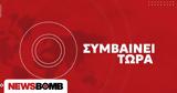 Ειρήνη Μουρτζούκου, Κλείσε, Αστυνομία,eirini mourtzoukou, kleise, astynomia