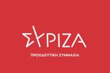 ΣΥΡΙΖΑ, Διευκρινίσεις,syriza, diefkriniseis