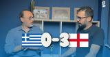 Ελλάδα - Αγγλία 3-0, Εθνική, Τρία Λιοντάρια,ellada - anglia 3-0, ethniki, tria liontaria