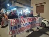 ΣΩΜΑΤΕΙΑ, ΛΑΪΚΟΙ ΦΟΡΕΙΣ, ΑΣΠΡΟΠΥΡΓΟΥ, Δυναμική,somateia, laikoi foreis, aspropyrgou, dynamiki