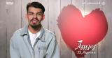 Ράγισαν, First Dates, Έχασε, Τέμπη,ragisan, First Dates, echase, tebi