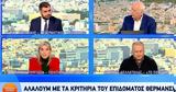 Μαρινάκης, Οριζόντια, Χριστούγεννα,marinakis, orizontia, christougenna