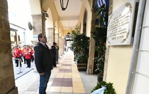 Πάτρα, Δημοτική Αρχή, 51η, Πολυτεχνείου, patra, dimotiki archi, 51i, polytechneiou