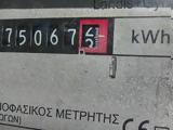 Ηλεκτρικό, 3+1,ilektriko, 3+1