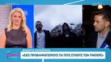 Θοδωρής Μαραντίνης, Έχω,thodoris marantinis, echo