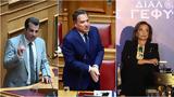 Αντίθετες, Πιο, Πλεύρη, Μπακογιάννη,antithetes, pio, plevri, bakogianni