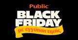 Public, Black Friday, “Εγγύηση Τιμής”,Public, Black Friday, “engyisi timis”