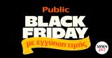 Public, Black Friday, “Εγγύηση Τιμής”,Public, Black Friday, “engyisi timis”