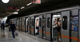 Πώς, Μετρό, Κυριακή 17 Νοεμβρίου,pos, metro, kyriaki 17 noemvriou