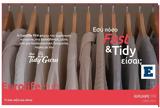 EurolifeHub, Εσύ, “Fast Tidy”,EurolifeHub, esy, “Fast Tidy”