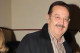 Τάσος Κωστής, Φιλιππίδη,tasos kostis, filippidi