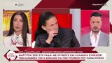 Δημητριάδου, Η Ειρήνη,dimitriadou, i eirini