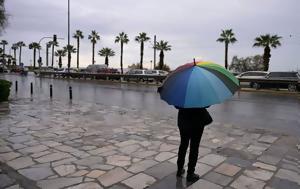 Κακοκαιρία Alexandros, Δύσκολο, 30ωρο - Τέσσερις, kakokairia Alexandros, dyskolo, 30oro - tesseris