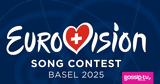 Eurovision 2025, Πότε, Εθνικός,Eurovision 2025, pote, ethnikos