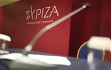 ΣΥΡΙΖΑ, Γεωργιάδη,syriza, georgiadi