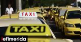 Ταξί, Έρχονται, Δευτέρα,taxi, erchontai, deftera