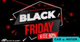 Black Friday, AutoPlanet, Ανταλλακτικά,Black Friday, AutoPlanet, antallaktika