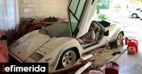 Βρήκε, Lamborghini, Ferrari -,vrike, Lamborghini, Ferrari -