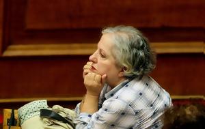 Ελένη Γερασιμίδου, Αντώνη Ξένο, eleni gerasimidou, antoni xeno