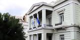 Παραιτήθηκε, -πολιτικός, Εξωτερικών –,paraitithike, -politikos, exoterikon –