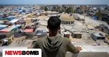 Γάζα, Υπουργός, Ισραήλ, Χαμάς,gaza, ypourgos, israil, chamas