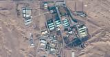 Αυτή, Ιράν, Ισραήλ,afti, iran, israil