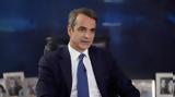 Μητσοτάκης, Save Youth, Video,mitsotakis, Save Youth, Video