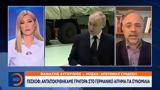 Κρεμλίνο, Σολτς, Ουκρανία,kremlino, solts, oukrania