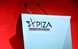 ΣΥΡΙΖΑ, Κασσελάκη, Υλοποιεί, syriza, kasselaki, ylopoiei