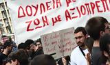 Τετάρτη, Πώς, ΜΜΜ,tetarti, pos, mmm