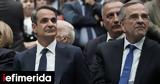 Σαμαράς, Κυριάκο Μητσοτάκη,samaras, kyriako mitsotaki