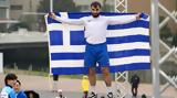 Παρκούρ, Χτύπησε, Μίμης Θεοδωρίδης,parkour, chtypise, mimis theodoridis