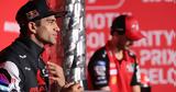 MotoGP,