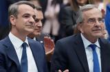 Κυριάκος Μητσοτάκης, Αντώνη Σαμαρά -,kyriakos mitsotakis, antoni samara -