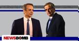 Αντώνης Σαμαράς, Μητσοτάκη,antonis samaras, mitsotaki