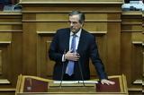 Επιτροπή Δεοντολογίας, Σαμαράς –,epitropi deontologias, samaras –