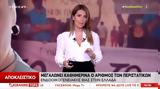 Αναστασία Γιάμαλη, Video,anastasia giamali, Video