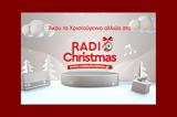 Radiochristmas, ERTεcho, Χριστουγέννων,Radiochristmas, ERTecho, christougennon