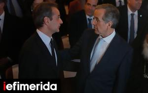 Former, Samaras, New Democracys