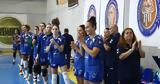 Ιωνία, EHF European Cup,ionia, EHF European Cup