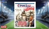 -sportime 1711, Επέτειος Πολυτεχνείου, Γιώργο Μαργαρίτη – Πεθαίνω,-sportime 1711, epeteios polytechneiou, giorgo margariti – pethaino