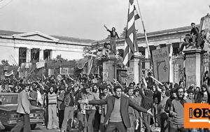 Επέτειος Πολυτεχνείου - Μάρω Δούκα, 11 30, epeteios polytechneiou - maro douka, 11 30