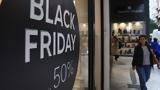 Έρχονται Black Friday, Cyber Monday,erchontai Black Friday, Cyber Monday