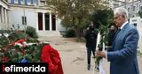 Πολυτεχνείο, Άνοιξε, -Τασούλας, Δεσμευόμαστε, Δημοκρατία,polytechneio, anoixe, -tasoulas, desmevomaste, dimokratia