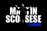 Martin Scorsese,