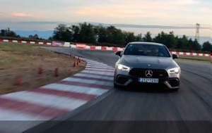 Mε Mercedes-AMG CLA 45 S, Σερρών, Me Mercedes-AMG CLA 45 S, serron